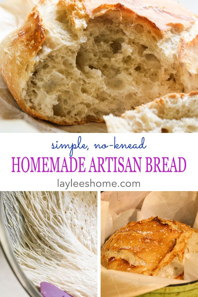 A simple, no-knead, artisan bread. This is a simple basic recipe that everyone should have on hand. This bread has a hard crust and is so soft inside. It is beautiful and tasty! #LadyLee’sHome #breadrecipe #easybread #artisanbread #bread #homemadebread #simplebreadrecipe